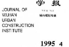 浅谈城市建设中的高层建筑设计-学术期刊期刊服务