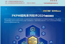 高层建筑结构分析-学术期刊期刊服务