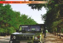 浅谈汽车制造与维修-学术期刊期刊服务