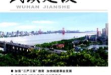 新形势下建筑设计与城市规划探析-学术期刊期刊服务