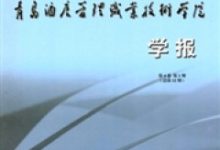 酒店管理市场营销探析-学术期刊期刊服务