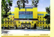 探析中学教师德育教育-学术期刊期刊服务
