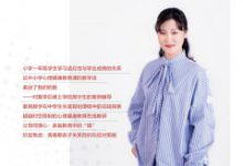 浅谈研究生心理压力-学术期刊期刊服务