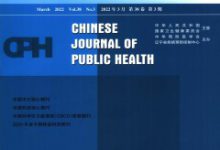 公共管理毕业论文-学术期刊期刊服务