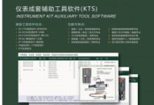 浅谈电气工程及其自动化-学术期刊期刊服务
