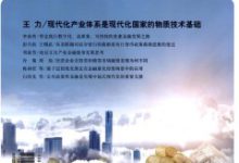 浅谈电子银行业务风险管理-学术期刊期刊服务