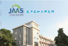 农产品市场营销策略浅论-学术期刊期刊服务