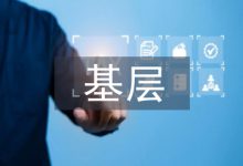 基层动物防疫疫苗管理探析-学术期刊期刊服务