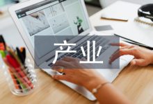 茶产业人才引进路径探析-学术期刊期刊服务