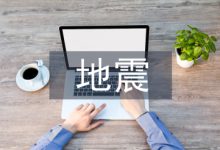 三维地震勘探技术的应用分析-学术期刊期刊服务