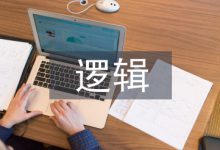 旅游行业智能化服务体系的逻辑-学术期刊期刊服务