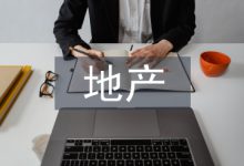 地产住宅项目精装修管理探析-学术期刊期刊服务