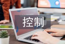浅谈风力发电机控制系统设计-学术期刊期刊服务