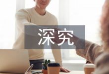 深究管理会计理论及其运用-学术期刊期刊服务