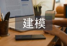 小学数学建模中数学语言转换分析-学术期刊期刊服务