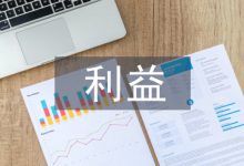调岗纠纷中利益衡量方法的使用-学术期刊期刊服务