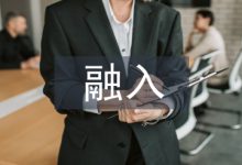 茶文化融入大学英语课堂教学模式探析-学术期刊期刊服务