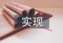 传播学下马克思主义大众化实现路径-学术期刊期刊服务