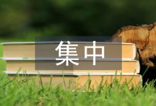 国库集中支付制度与事业单位财务管理的关系-学术期刊期刊服务