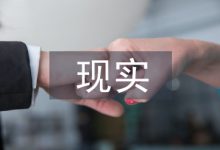 试论现实主义理论的兴起与发展-学术期刊期刊服务