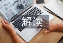 大学生网络安全素养现状解读-学术期刊期刊服务