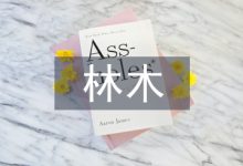 林木种苗生产技术课程思政教学-学术期刊期刊服务