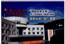 浅谈公路工程质量管理-学术期刊期刊服务