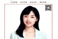 班主任工作德育论文-学术期刊期刊服务