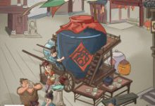 浅谈互联网金融风险及风险管理-学术期刊期刊服务