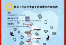 浅谈社会养老服务体系-学术期刊期刊服务