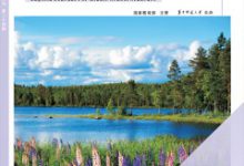 中学生论文范文-学术期刊期刊服务