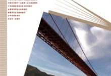 英语教育教学论文-学术期刊期刊服务