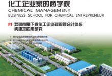 行政管理论文范文-学术期刊期刊服务