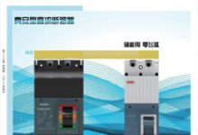 电气工程毕业论文-学术期刊期刊服务