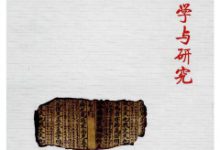 五年级语文论文-学术期刊期刊服务