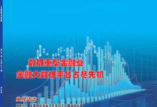 网教毕业论文-学术期刊期刊服务