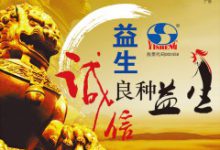 畜牧兽医毕业论文-学术期刊期刊服务