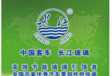 交通运输毕业论文-学术期刊期刊服务