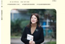 小学教师教学论文-学术期刊期刊服务