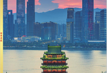 中华建设（知网）-学术期刊期刊服务
