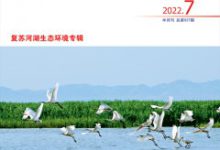 水利水电工程管理分析3篇-学术期刊期刊服务