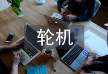 轮机英语的句法功能与翻译-学术期刊期刊服务