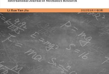 力学研究（中文国际刊）-学术期刊期刊服务