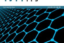 材料科学（中文国际刊）-学术期刊期刊服务