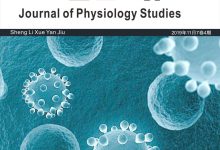 生理学研究（中文国际刊）-学术期刊期刊服务