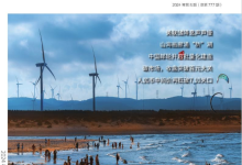 市场瞭望-学术期刊期刊服务