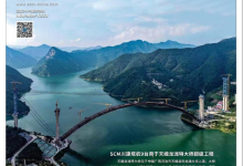 建筑机械-学术期刊期刊服务